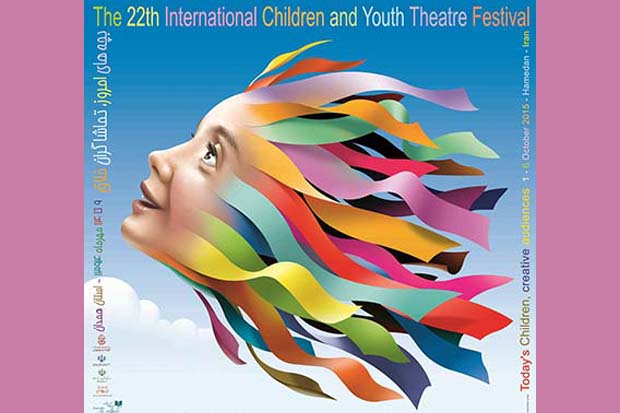 جدول اجراهای چهارمین روز از جشنواره تئاتر کودک همدان