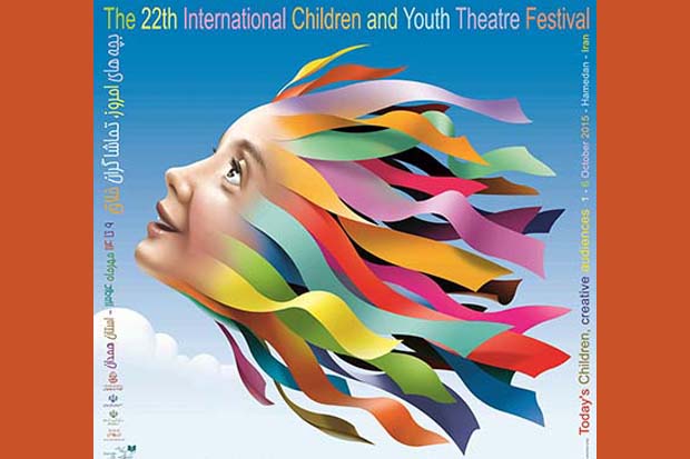 قطار جشنواره تئاتر کودک در ایستگاه آخر