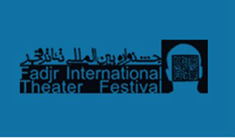 اعضای شورای علمی «سمینار پژوهشی» جشنواره تئاتر فجر مشخص شدند