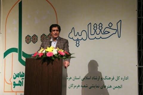 نهمین جشنواره تئاتر کودک و نوجوان و عروسکی رضوی برگزیدگان خود را شناخت