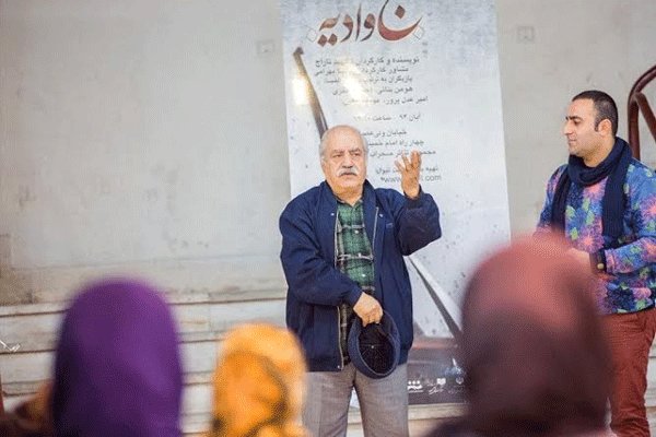نمایش «جوادیه» با حضور فراهانی افتتاج شد