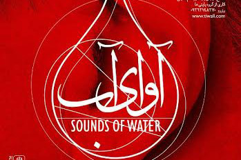 انتقاد شدید یک کارگردان تئاتر مذهبی از تئاتر شهر