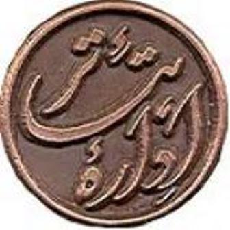 تعطیلی خانه نمایش و اداره تئاتربه مناسبت  اربعین حسینی(ع)