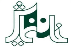 خانه نمایش اداره تئاتر میزبان یک نمایش آیینی مذهبی می‌شود