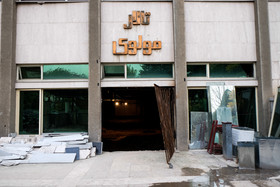 بازگشایی تالار مولوی پس از پایان ماه صفر