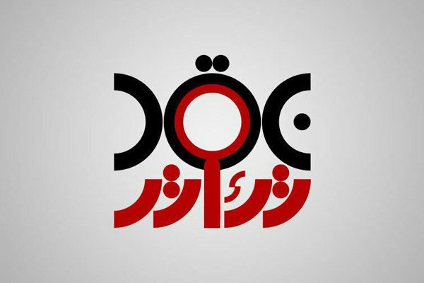 چرا «نقد تئاتر» روی آنتن نرفت؟