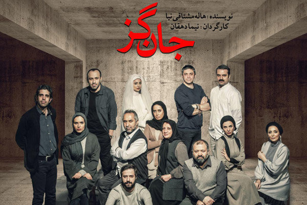 «جان گز» به دانشجویان تخفیف می‌دهد