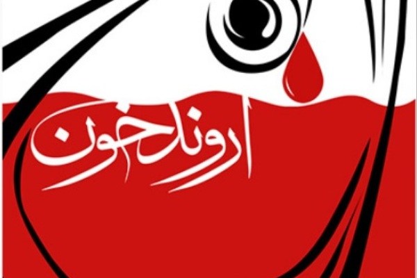 اجرای «اروند خون» تمدید شد