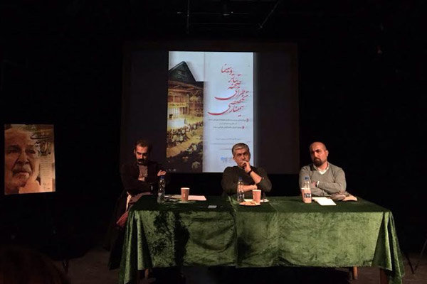 سمینار طراحی صحنه تئاتر و سینما برگزار شد