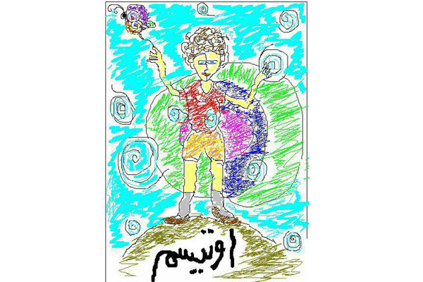 خوانش «اوتیسم» در فرهنگسرای نیاوران