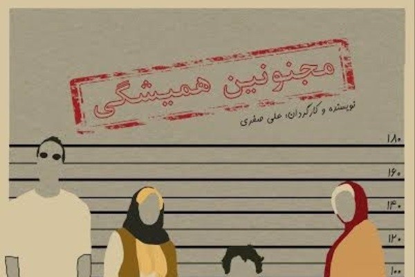 اجرای یک نمایش در کافه