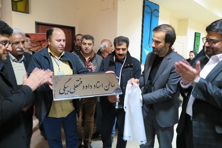 ادای احترام تئاتر البرز به پیشکسوت تئاتر سنتی ایران