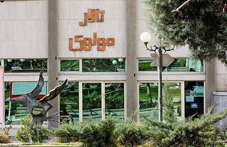 تالار مولوی با اجرای نمایشی از مجارستان بیدار شد