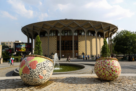 جشن تولد تئاتر شهر به تاخیر افتاد