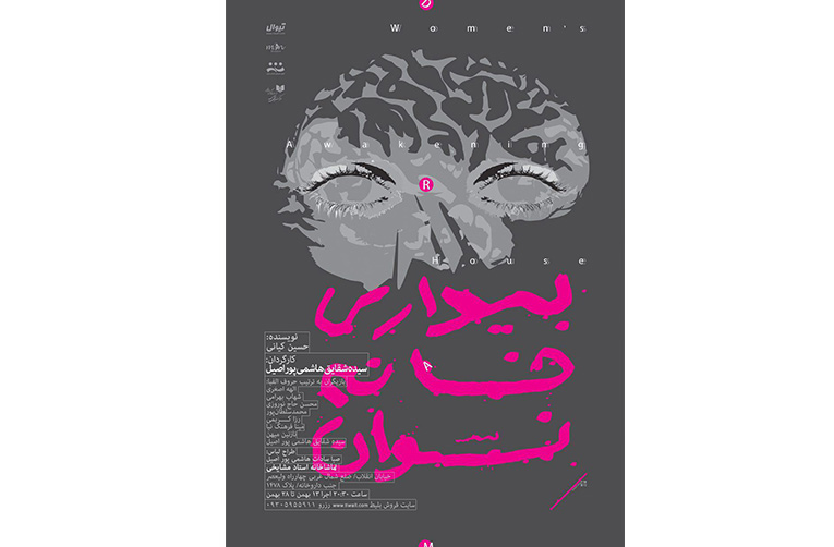 کیانوش عیاری 