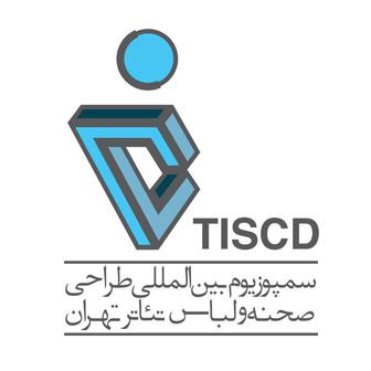 سمپوزیوم بین‌المللی طراحی صحنه و لباس تئا‌تر تهران فراخوان داد