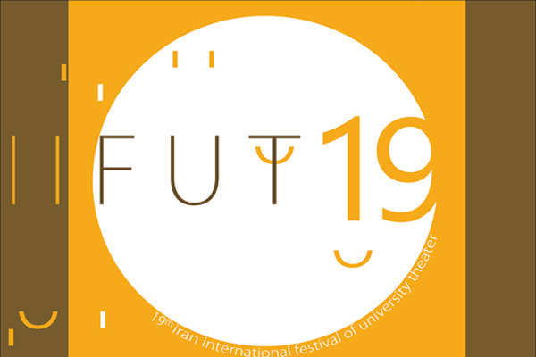 تخفیف ۷۰ درصدی پلاتوهای تمرین برای گروههای دانشجویی تخفیف ۷۰ درصدی پلاتوهای تمرین برای گروههای دانشجویی