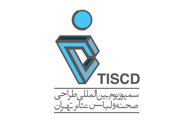جزئیات سمپوزیوم طراحی صحنه و لباس تئاتر جزئیات سمپوزیوم طراحی صحنه و لباس تئاتر