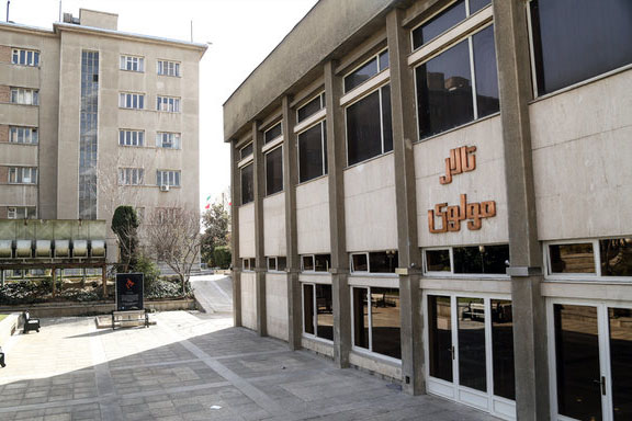 ادامه رپرتوآر تئاترهای دانشگاهی تا اردیبهشت‌ ۹۵