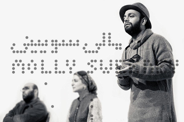 آخرین اجرای «مالی سویینی» 24 اسفند روی صحنه می‌رود