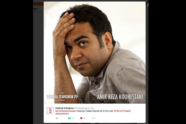 تئاتر «شنیدن» به آوینیون فرانسه دعوت شد