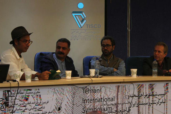 نخستین سمپوزیوم بین المللی طراحی صحنه و لباس تهران برگزار شد