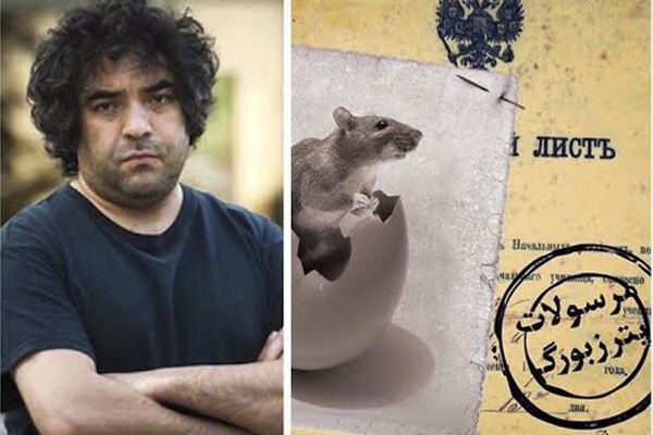 حسن معجونی زنگ آغاز نمایش مرسولات پترزبورگ را خواهد نواخت. حسن معجونی زنگ آغاز نمایش مرسولات پترزبورگ را خواهد نواخت.