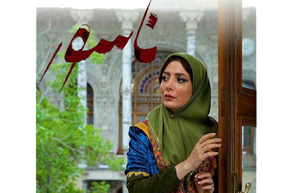 «ناسور» در تالار حافظ به صحنه می‌رود.