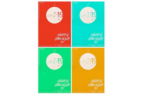 معرفی نامزدهای بخش پژوهش جشنواره‌ی تئاتر دانشگاهی