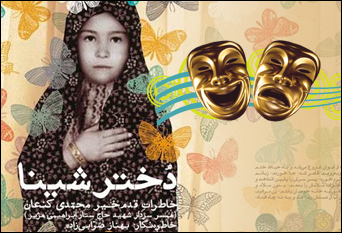 آزمایش طرح  آزمایش طرح