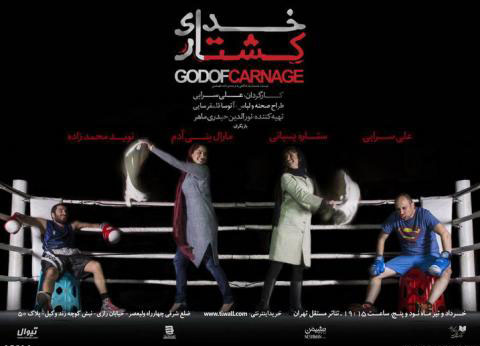 رضایت علی سرابی از اجرای تئاتر در سالن‌های خصوصی