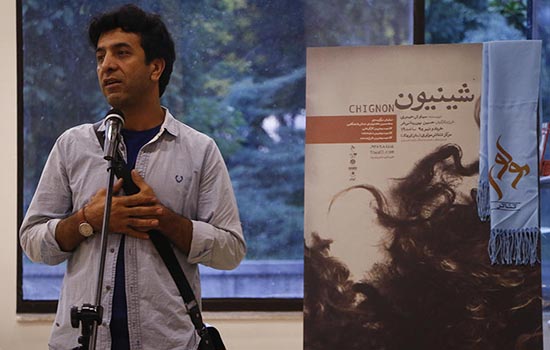 فارس باقری «شینیون» را افتتاح کرد