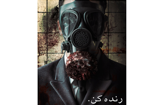 ˝رنده کن˝ را  در تماشاخانه استاد مشایخی تماشا کنید ˝رنده کن˝ را  در تماشاخانه استاد مشایخی تماشا کنید