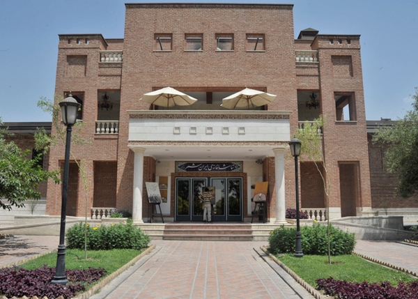 مقررات کف فروش آثار نمایشی در ایرانشهر