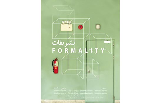 «تشریفات» برای خبرنگاران و عکاسان اجرا می‌شود