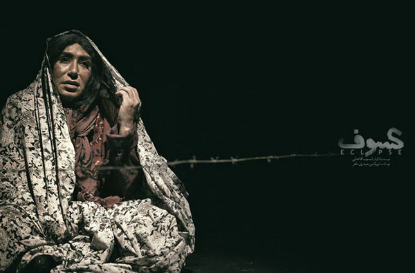 نسیم ادبی: «کسوف» پس از پنج سال هنوز حرف تازه برای گفتن دارد.