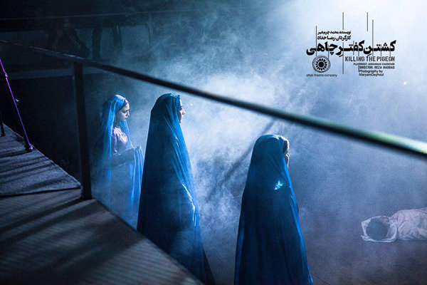 تئاتر «کشتنِ کفترِ چاهی» تمدید شد