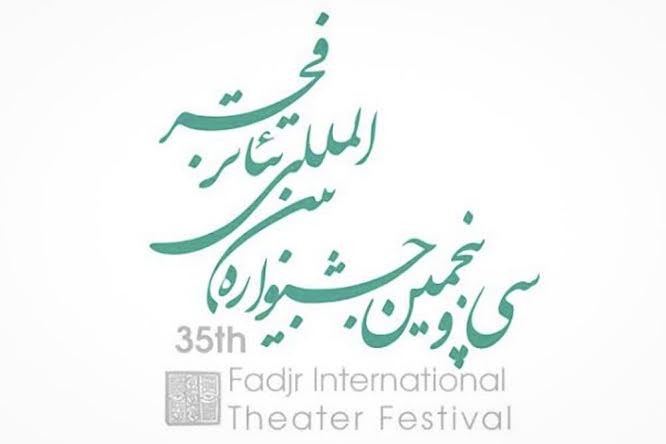 سامان خلیلیان مدیر بخش «اجراهای محیطی،...» جشنواره تئاتر فجر شد سامان خلیلیان مدیر بخش «اجراهای محیطی،...» جشنواره تئاتر فجر شد