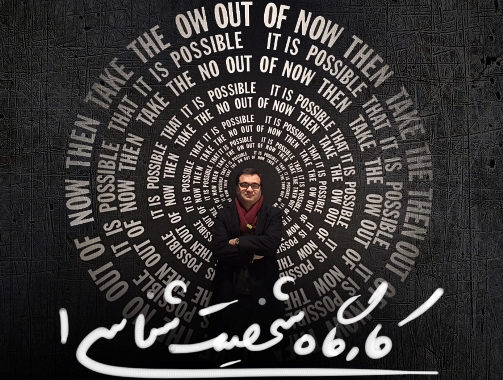 کیومرث مرادی کارگاه ˝شخصیت‌شناسی˝ برگزار می‌کند