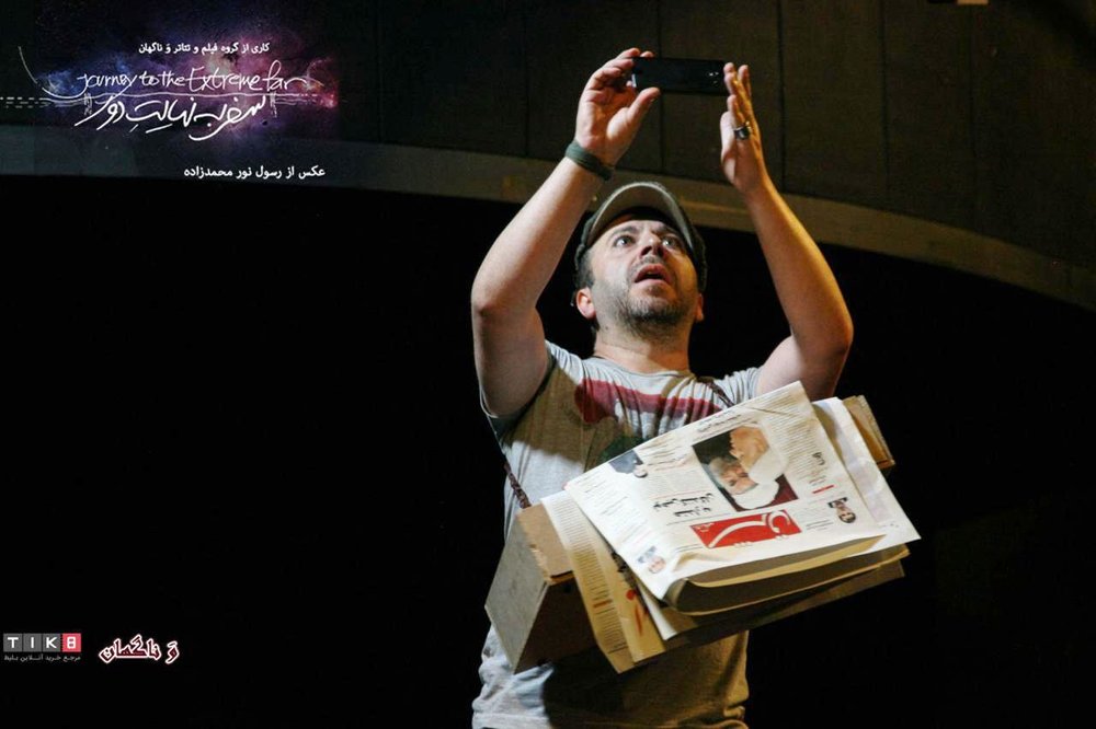 یک تئاتر تخیلی در ایرانشهر اجرا می‌شود