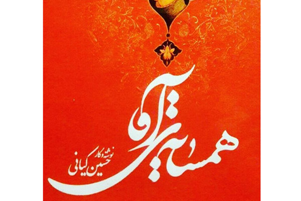 برنامه‌های اجرایی تماشاخانه «باران» اعلام شد