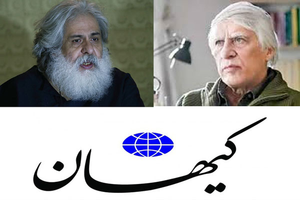 حمله روزنامه «کیهان» به بیضایی و رحمانیان حمله روزنامه «کیهان» به بیضایی و رحمانیان