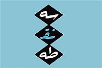 ثبت نام کارگاه نمایشنامه نویسی عطاءالله کوپال آغاز شد