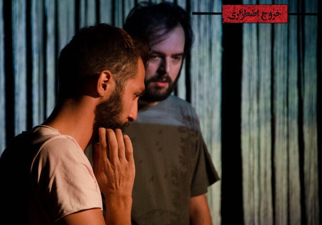 «خروج اضطراری» از 19 مردادماه در تماشاخانه ارغنون