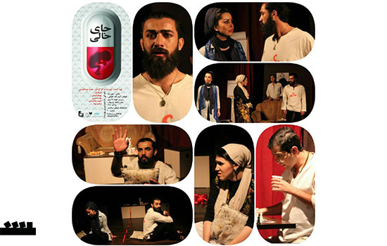 اجرای ویژه «جای خالی» برای عکاسان و خبرنگاران