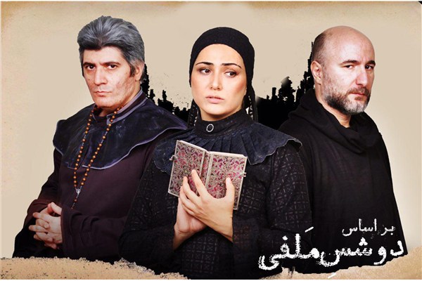 آغاز پیش‌فروش بلیت تئاتر«بر اساس دوشسِ مَلفى» با بازی باران کوثرى