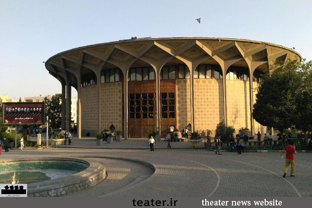 برنامه جدید تئاتر شهر اعلام شد برنامه جدید تئاتر شهر اعلام شد