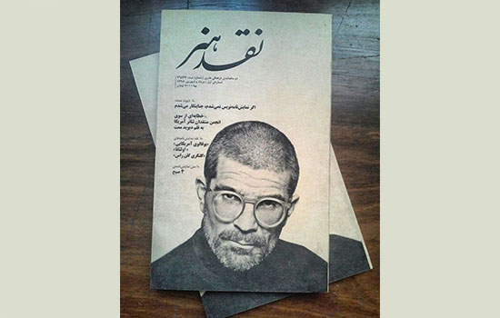 نشریه‌ جدید 