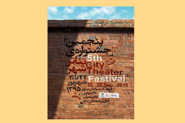 آثار اسماعیل خلج مرور می شود آثار اسماعیل خلج مرور می شود