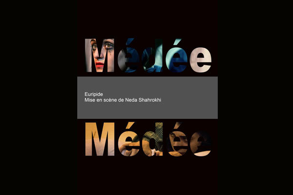 نمایش «مده آ» در یونان روی صحنه می رود